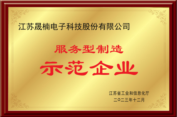資質(zhì)榮譽